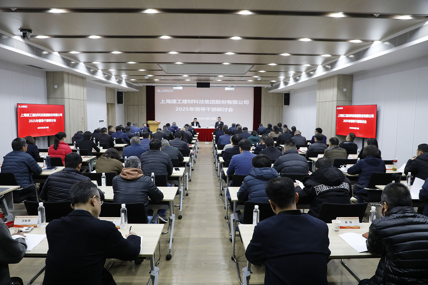 坚定发展信心 奋力担当作为——集团召开领导干部研讨会，张越主持会议并讲话